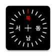 광고없는 무료 나침반 icon