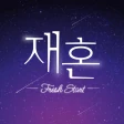 재혼 icon