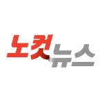 노컷뉴스 icon