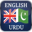 English Urdu Dictionary icon