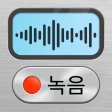음성 녹음기 Plus - 음성녹음 & 음성메모 icon
