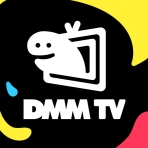 DMM TV アニメ・エンタメが非常識コスパで見放題 icon