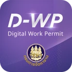 Thailand Digital Work Permit icon