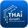ไทยมีงานทำ icon