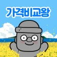 제주렌트카 가격비교플랫폼, 돌하루팡 icon