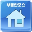 부동산포스 icon