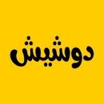 دوشيش icon