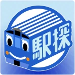 駅探★乗換案内　バスを含む乗り換え検索・時刻表・運行情報 icon
