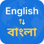 English to Bengali Translator icon