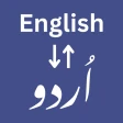 English To Urdu Translator icon