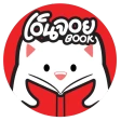 Enjoybook นิยายแปลจีน icon