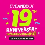 EVEANDBOY–Makeup/Beauty Shop icon