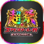 エクストレカ - オンラインオリパ・トレカ icon