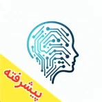 هوش مصنوعی آلفا: چت، عکس &صدا icon