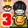 자취생키우기3 icon