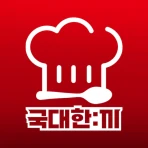 국대한끼 icon