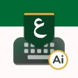 FotoAI كيبورد :ايموجي,  الخطوط icon