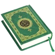 القران الكريم بدون إنترنت icon