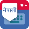 Nepali Keyboard: Nepali Typing icon