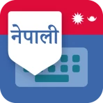 Nepali Keyboard: Nepali Typing icon