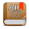 Amharic Dictionary - Translate icon