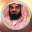 سعود الشريم قران بدون انترنت‎ icon