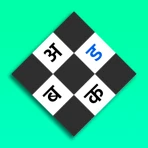 Marathi Shabdakodi icon