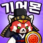 기어몬: 타워 디펜스 icon