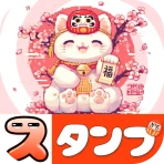 スタンプ・どうぶつアートシール icon