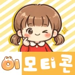 루루톡 스티커 icon