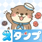 スタンプ · ラッコのポスト icon