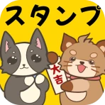 たぬきスタンプ – ふわふわ癒し系・全部無料 icon