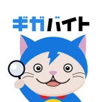 バイト探しはギガバイト-バイト・アルバイト・単発バイト・求人 icon