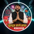 YouTube Wale Baba icon