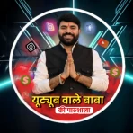 YouTube Wale Baba icon