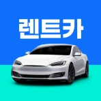 렌트카 카모아 - 국내도 해외도 렌트카는 카모아 icon