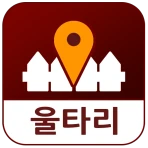 울타리 - 위치추적, 이동경로, 위치공유, 가족위치확인 icon