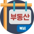 복비계산기 (중개수수료계산기, 부동산 중개보수계산기) icon