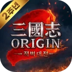 삼국지 오리진2: 적벽대전 icon