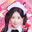 我的房東日記 icon