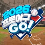 2026 프로야구GO! icon