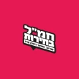 חמ״ל בחירות