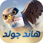 هاند جولد icon