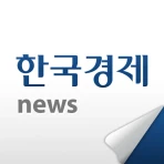 한국경제 - 한경 프리미엄9 icon