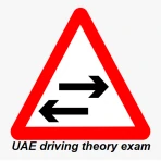 اختبار رخصة القيادة  الإمارات icon