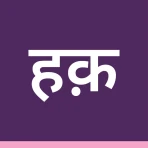 हक़दर्शक - सरकारी योजना icon