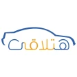 هتلاقي - سيارات مستعمل وجديد‎ icon