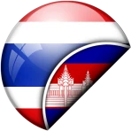 ไทย - ขอม นักแปล icon