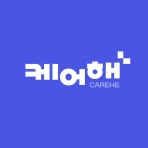 케어해+ icon