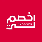اخصم لي | Ekhsemli icon